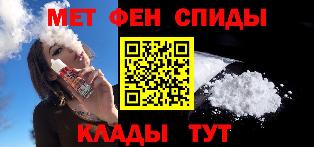 Amphetamine 97% Зеленогорск
