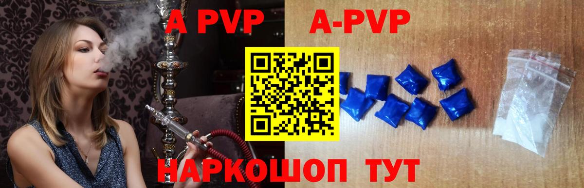 Alfa_PVP VHQ  A PVP СК  Вход с VPN  Зеленогорск 
