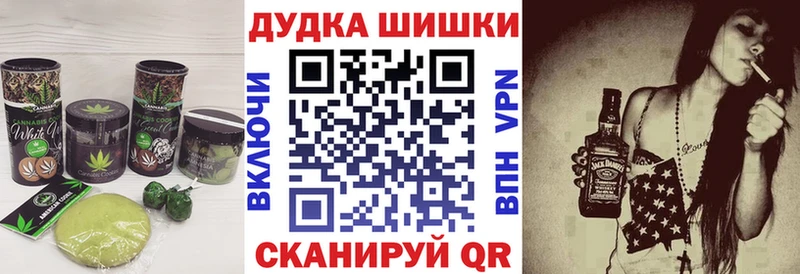 Печенье с ТГК конопля  закладка  Зеленогорск 