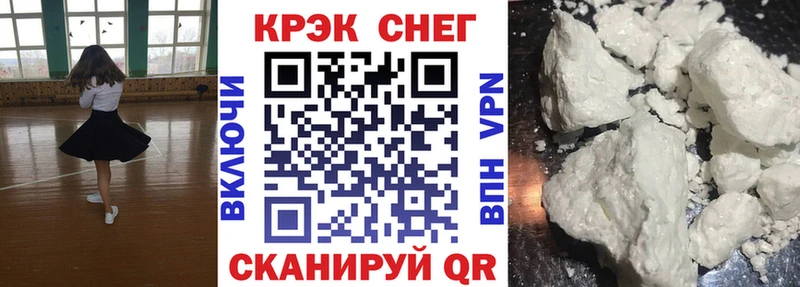 купить   KRAKEN ONION  Cocaine Колумбийский  Зеленогорск 