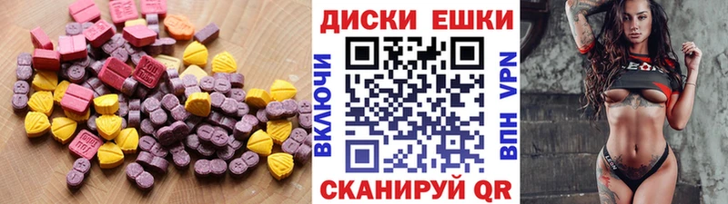 Ecstasy DUBAI  купить наркотики сайты  hydra зеркало  Зеленогорск 