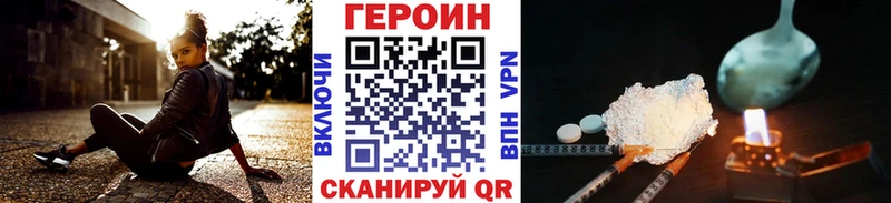 Героин афганец  наркота  Зеленогорск 