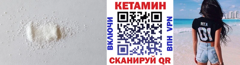 как найти закладки  Зеленогорск  Кетамин ketamine 