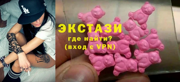 стафф Абдулино