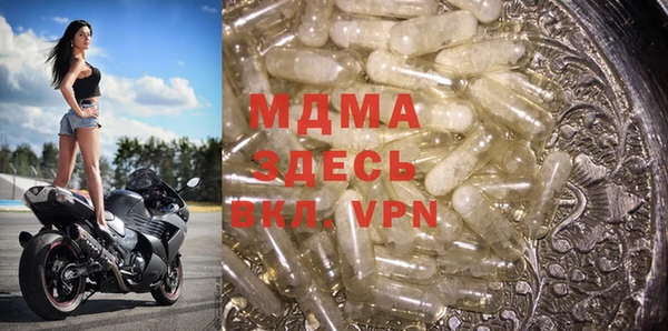 кокаин VHQ Абаза