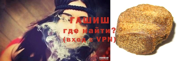 винт Саяногорск