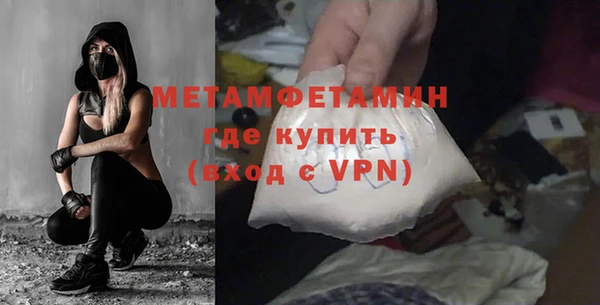 меф VHQ Сафоново