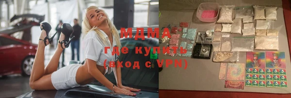 стафф Абдулино