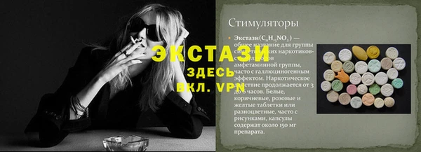 стафф Абдулино