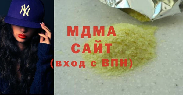 стаф Сатка