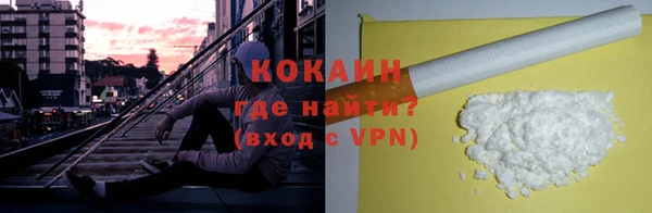 кокаин VHQ Абаза