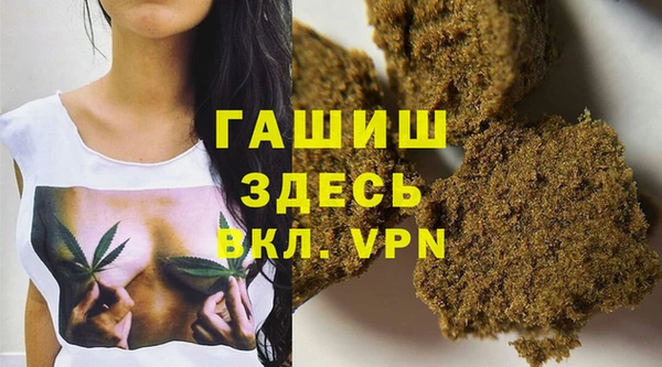стафф Абдулино