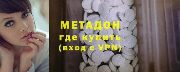 таблы Бутурлиновка