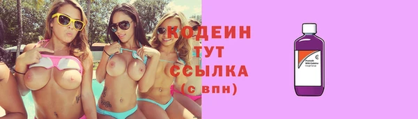 винт Саяногорск