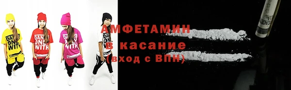 винт Саяногорск
