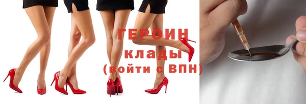 стафф Абдулино
