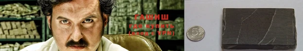 стафф Абдулино