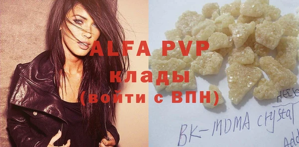 меф VHQ Сафоново