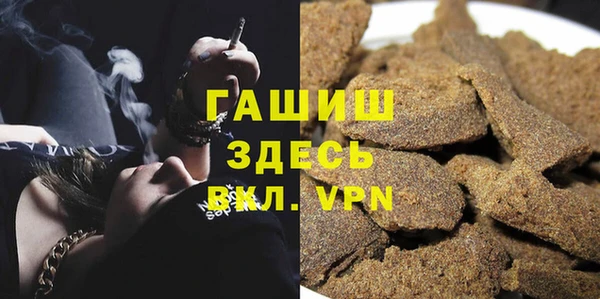 меф VHQ Сафоново