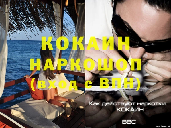 стафф Абдулино