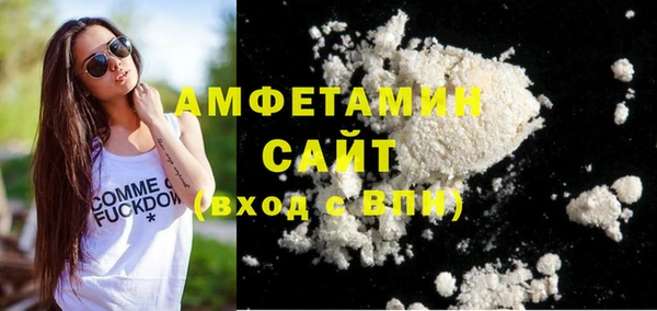 кокаин VHQ Абаза