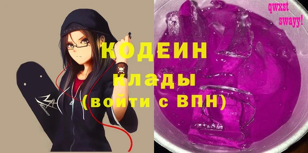 винт Саяногорск