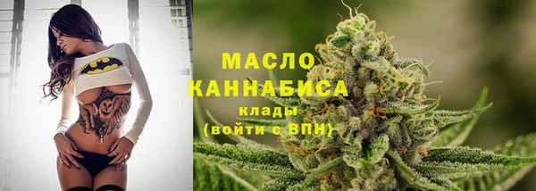 стафф Абдулино