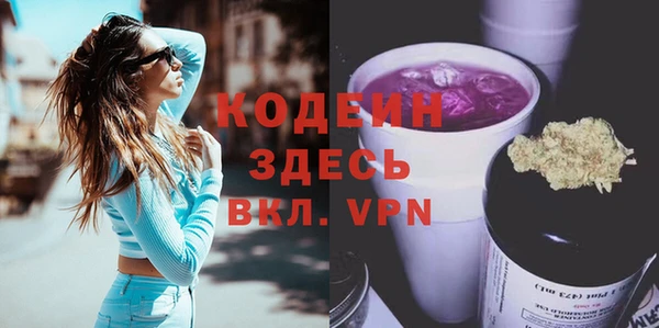 мдма Валдай