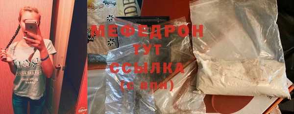 прущие грибы Лиски