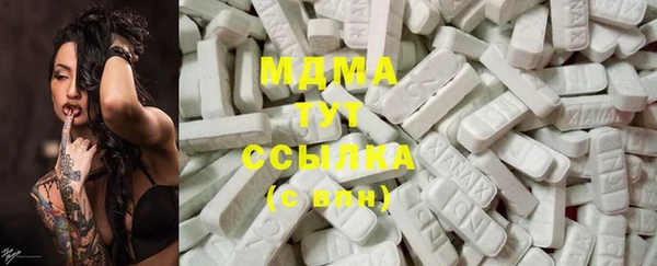 кокаин VHQ Абаза