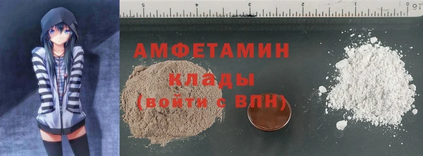 кокаин VHQ Абаза