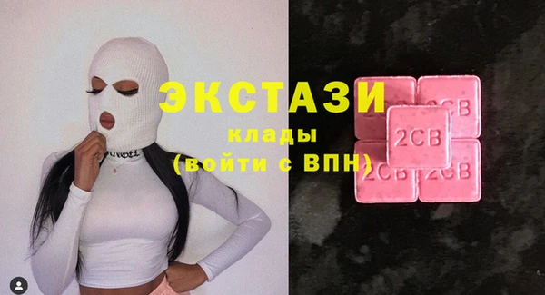 меф VHQ Сафоново