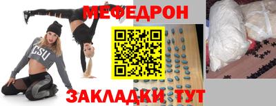 а пвп мука Гусь-Хрустальный