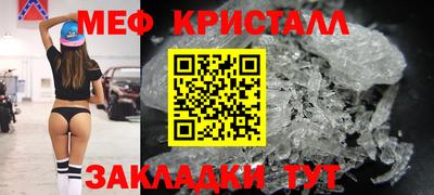 а пвп мука Гусь-Хрустальный