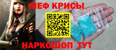 меф VHQ Гусиноозёрск