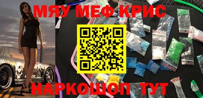 меф VHQ Гусиноозёрск