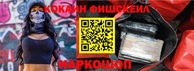 меф VHQ Гусиноозёрск