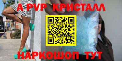 меф VHQ Гусиноозёрск