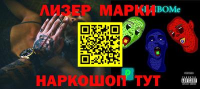 меф VHQ Гусиноозёрск