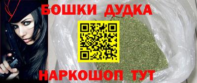 скорость mdpv Гусев