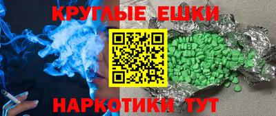 меф VHQ Гусиноозёрск