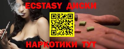 а пвп мука Гусь-Хрустальный