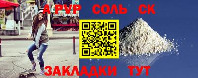 а пвп мука Гусь-Хрустальный