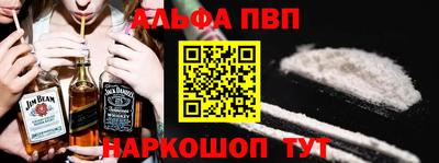 а пвп мука Гусь-Хрустальный