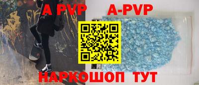 скорость mdpv Гусев