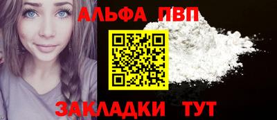а пвп мука Гусь-Хрустальный