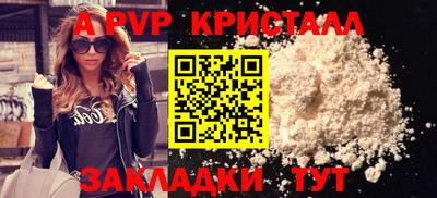 скорость mdpv Гусев