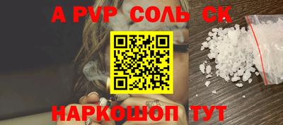 меф VHQ Гусиноозёрск