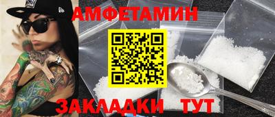 меф VHQ Гусиноозёрск