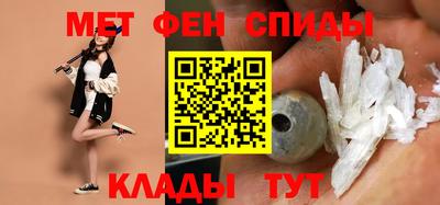 меф VHQ Гусиноозёрск